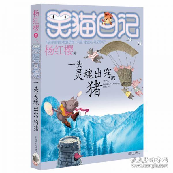 解惑蜗牛,老年人定期体检是去医院好还是去体检机构好?问答平台